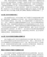 InresponsetoHongKongsPhoenixWeekly7.jpg InresponsetoHongKongsPhoenixWeekly7.jpg