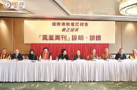 BuddhistdisciplestosuePhoenixWeeklydefamation2.jpg BuddhistdisciplestosuePhoenixWeeklydefamation2.jpg