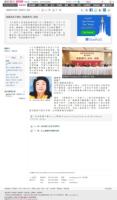 orientaldaily_on_cc_cnt_news_20131210.jpg orientaldaily_on_cc_cnt_news_20131210.jpg