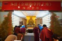 TaiwanDiamondHookandPestleActivityCompleted1.jpg TaiwanDiamondHookandPestleActivityCompleted1.jpg
