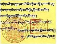 ResponsesagainsttheauthenticatoronKingJigmeDorjisignature3.JPG ResponsesagainsttheauthenticatoronKingJigmeDorjisignature3.JPG