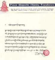 ResponsesagainsttheauthenticatoraboutPenorRinpochesignature4.jpg ResponsesagainsttheauthenticatoraboutPenorRinpochesignature4.jpg