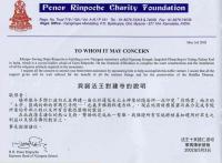 ResponsesagainsttheauthenticatoraboutPenorRinpochesignature3.jpg ResponsesagainsttheauthenticatoraboutPenorRinpochesignature3.jpg