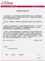 HuangXiaosuiandhisbrotherHuangHuidongwassentencedto11yearsimprisonmentandsevenandahalfyears.jpg HuangXiaosuiandhisbrotherHuangHuidongwassentencedto11yearsimprisonmentandsevenandahalfyears.jpg