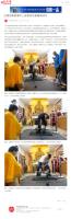TaiwanDiamondHookandPestleActivityCompleted4.jpg TaiwanDiamondHookandPestleActivityCompleted4.jpg