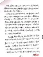 YuLihuaProofCH(4).jpg YuLihuaProofCH(4).jpg