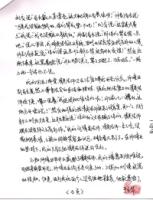 YuLihuaProofCH(6).jpg YuLihuaProofCH(6).jpg