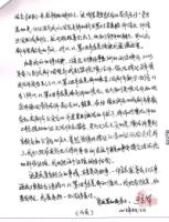 YuLihuaProofCH(7).jpg YuLihuaProofCH(7).jpg