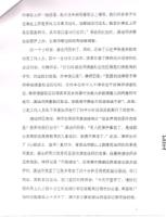 YuLihuaProofCH(9).jpg YuLihuaProofCH(9).jpg