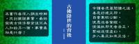 AD-Cometoearth.jpg AD-Cometoearth.jpg
