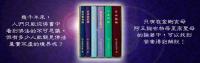 AD-sixbook.jpg AD-sixbook.jpg