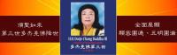 AD-Treasuredbook.jpg AD-Treasuredbook.jpg