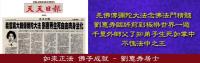 AD-LiuHuishow.jpg AD-LiuHuishow.jpg