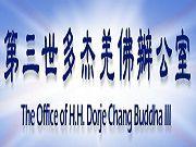hhdcb3office3.jpg hhdcb3office3.jpg