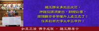 AD-ZhaoYusheng.jpg AD-ZhaoYusheng.jpg