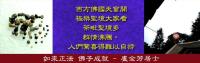 AD-LuQuanfang.jpg AD-LuQuanfang.jpg