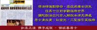 AD-HouYushan.jpg AD-HouYushan.jpg