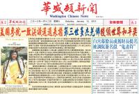 USSenateunanimouslyadoptedbytheinrecognitionofDorjeChangBuddha3awardedtheWorldPeacePrize.jpg USSenateunanimouslyadoptedbytheinrecognitionofDorjeChangBuddha3awardedtheWorldPeacePrize.jpg