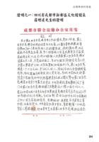 Irrefutablematerialprove1-1.jpg Irrefutablematerialprove1-1.jpg