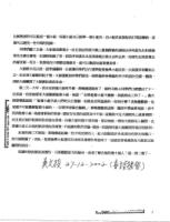 Irrefutablematerialprove6-2.jpg Irrefutablematerialprove6-2.jpg