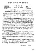 Irrefutablematerialprove7.jpg Irrefutablematerialprove7.jpg