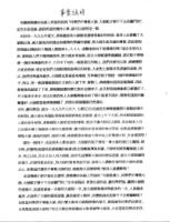 Irrefutablematerialprove8-1.jpg Irrefutablematerialprove8-1.jpg