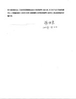 Irrefutablematerialprove8-2.jpg Irrefutablematerialprove8-2.jpg