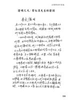 Irrefutablematerialprove9-1.jpg Irrefutablematerialprove9-1.jpg