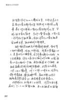 Irrefutablematerialprove9-2.jpg Irrefutablematerialprove9-2.jpg