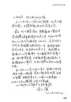 Irrefutablematerialprove9-3.jpg Irrefutablematerialprove9-3.jpg