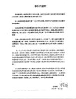 Irrefutablematerialprove11.jpg Irrefutablematerialprove11.jpg