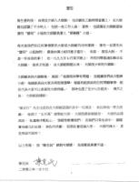 Irrefutablematerialprove12.jpg Irrefutablematerialprove12.jpg