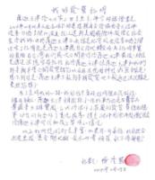 Irrefutablematerialprove15-2.jpg Irrefutablematerialprove15-2.jpg