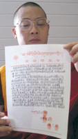 Irrefutablematerialprove16-1.jpg Irrefutablematerialprove16-1.jpg