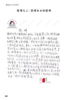 Irrefutablematerialprove2.jpg Irrefutablematerialprove2.jpg