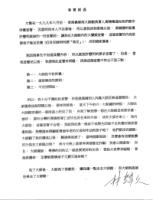 Irrefutablematerialprove4-1.jpg Irrefutablematerialprove4-1.jpg