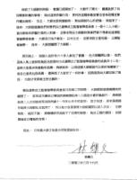 Irrefutablematerialprove4-2.jpg Irrefutablematerialprove4-2.jpg