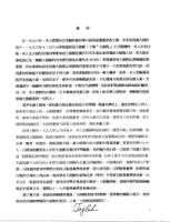 Irrefutablematerialprove5-1.jpg Irrefutablematerialprove5-1.jpg