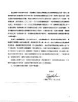 Irrefutablematerialprove5-2.jpg Irrefutablematerialprove5-2.jpg