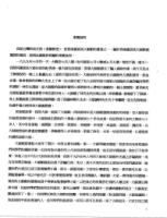 Irrefutablematerialprove6-1.jpg Irrefutablematerialprove6-1.jpg