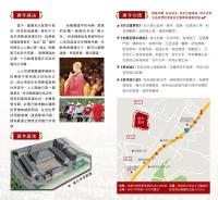 ueTempleTemplefundraisingposterrow10.jpg