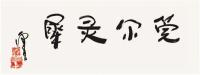 Calligraphy24.jpg