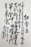 Calligraphy37.jpg Calligraphy37.jpg