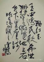 Calligraphy39.jpg Calligraphy39.jpg