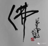 Calligraphy8.jpg