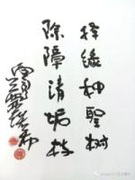 Calligraphy36.jpg