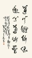 Calligraphy35.jpg