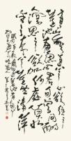 Calligraphy34.jpg