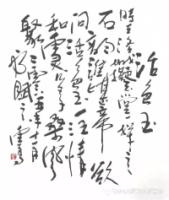 Calligraphy38.jpg Calligraphy38.jpg