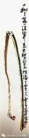 ChinesePainting47.jpg